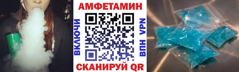Амфетамин Premium Мончегорск