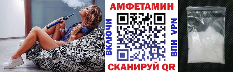 АМФ Розовый  наркота  мега ссылки  Мончегорск 