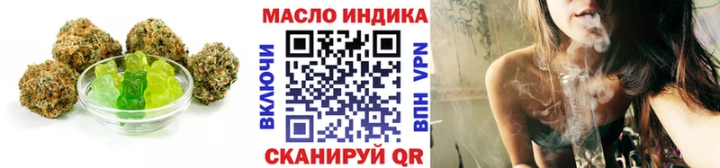 где можно купить наркотик  Мончегорск  Печенье с ТГК конопля 