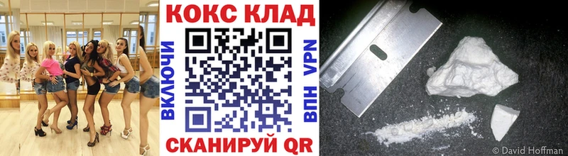 COCAIN VHQ  купить   Мончегорск 