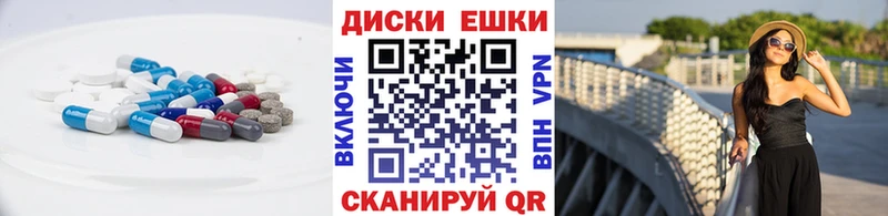 ЭКСТАЗИ Cube  дарнет шоп  Мончегорск 