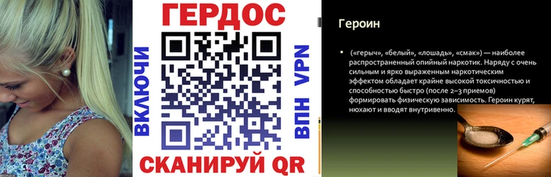 ГЕРОИН VHQ Мончегорск
