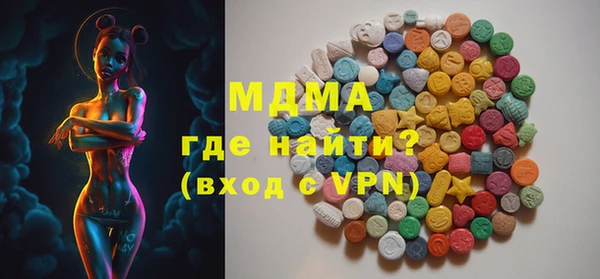 мдма Беломорск