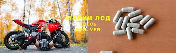 мяу мяу кристалл Белоозёрский