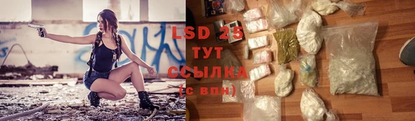 мяу мяу кристалл Белоозёрский