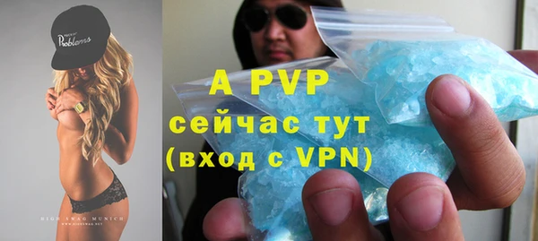 мяу мяу кристалл Белоозёрский