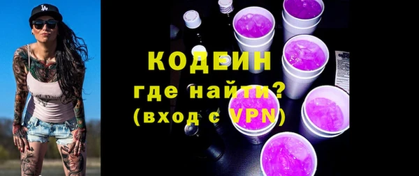 мяу мяу кристалл Белоозёрский