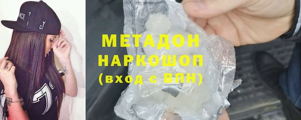 мдма Беломорск