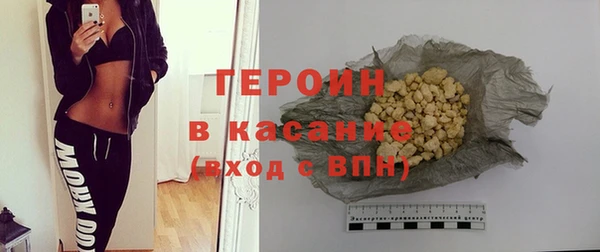 jwh Белокуриха