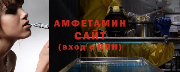 мдма Беломорск