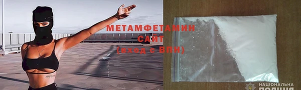 мяу мяу кристалл Белоозёрский