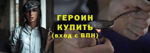 jwh Белокуриха