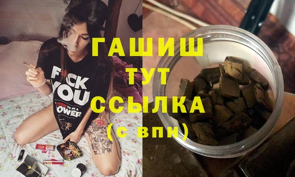 мяу мяу кристалл Белоозёрский