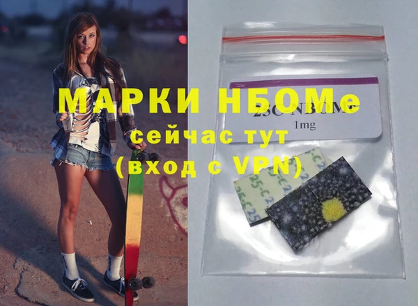 мяу мяу кристалл Белоозёрский