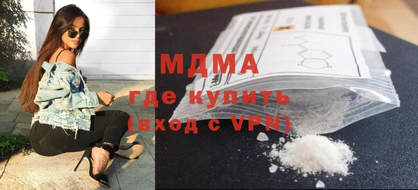 мяу мяу кристалл Белоозёрский