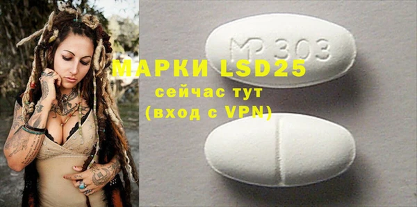 мяу мяу кристалл Белоозёрский