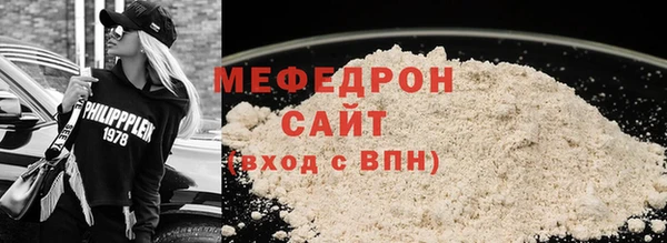 ALPHA PVP Волоколамск