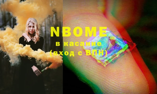 мяу мяу кристалл Белоозёрский