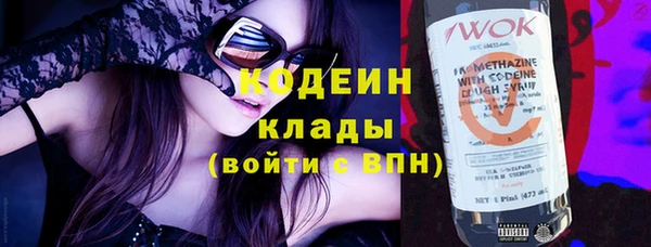 мяу мяу кристалл Белоозёрский