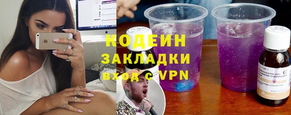 ALPHA PVP Волоколамск