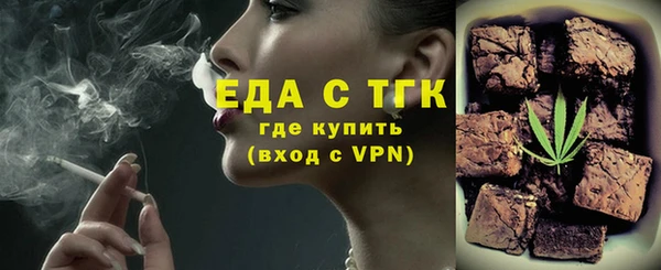 ALPHA-PVP Володарск