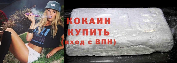 jwh Белокуриха