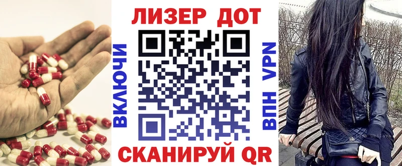 Лсд 25 экстази кислота Мончегорск
