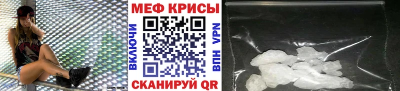 магазин  наркотиков  Мончегорск  МЯУ-МЯУ кристаллы 