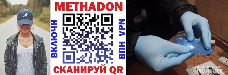 маркетплейс клад  Мончегорск  МЕТАДОН VHQ  kraken  