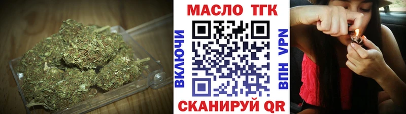 Дистиллят ТГК вейп  даркнет сайт  Мончегорск 