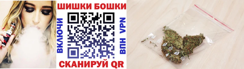 купить   Мончегорск  Бошки Шишки MAZAR 